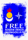 샂SɎRI SɎRI FREE SOUTH MONGOLIAN FREE INNER MONGOLIAN