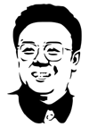 金正日 Kim Jong il のプラカード用画像